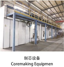 Coremaking Equipmen