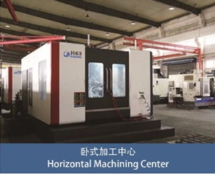 Horizontal Machining Center