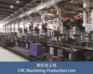 CNC Machining Production Line