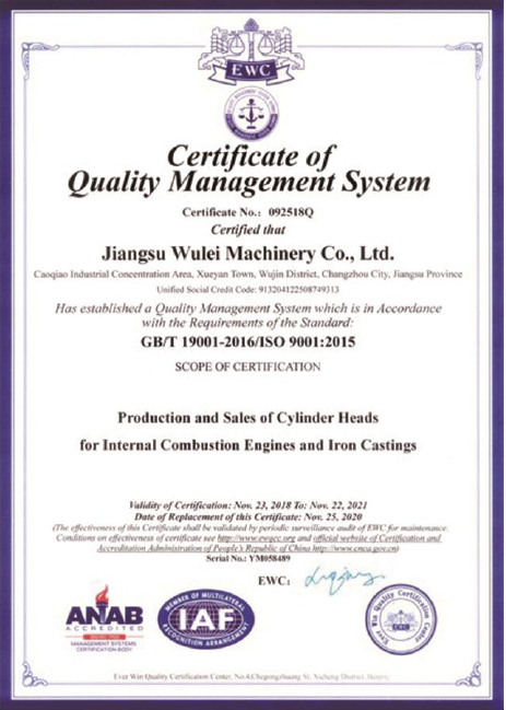 ISO 9001:2015